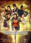 色综合久久五月