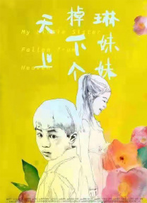 色综合久久五月